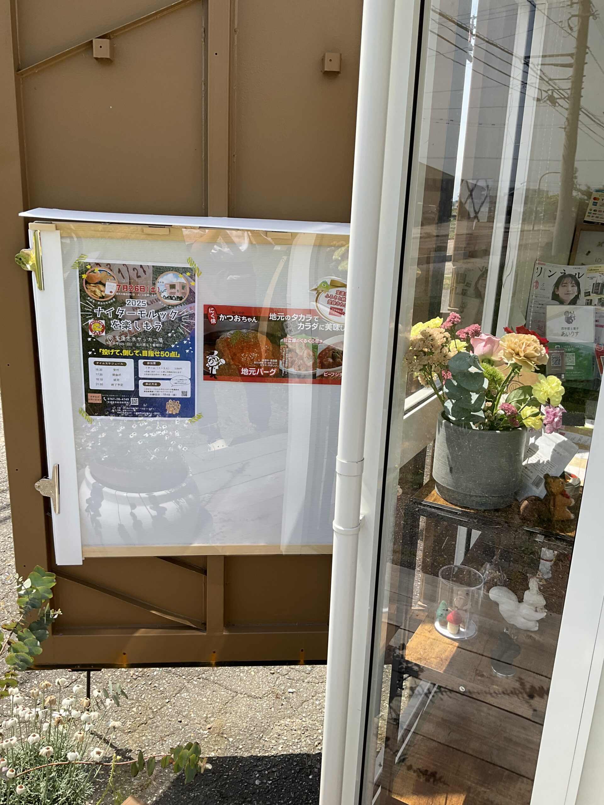 掲示板