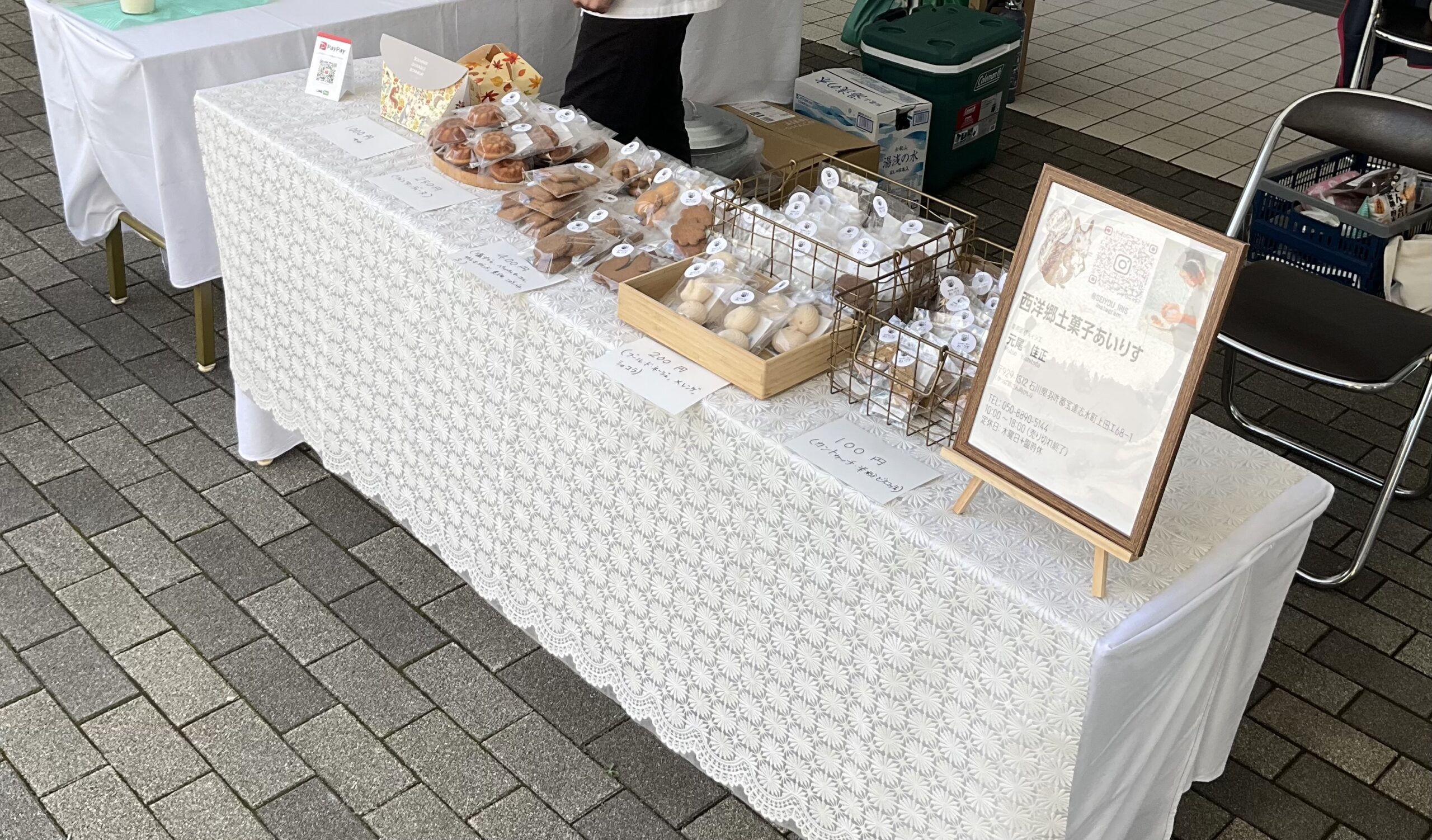 かほく市生涯学習フェスティバル